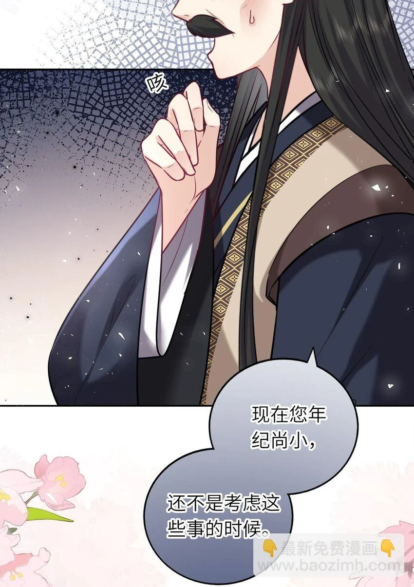 042 身中奇毒无药可解15