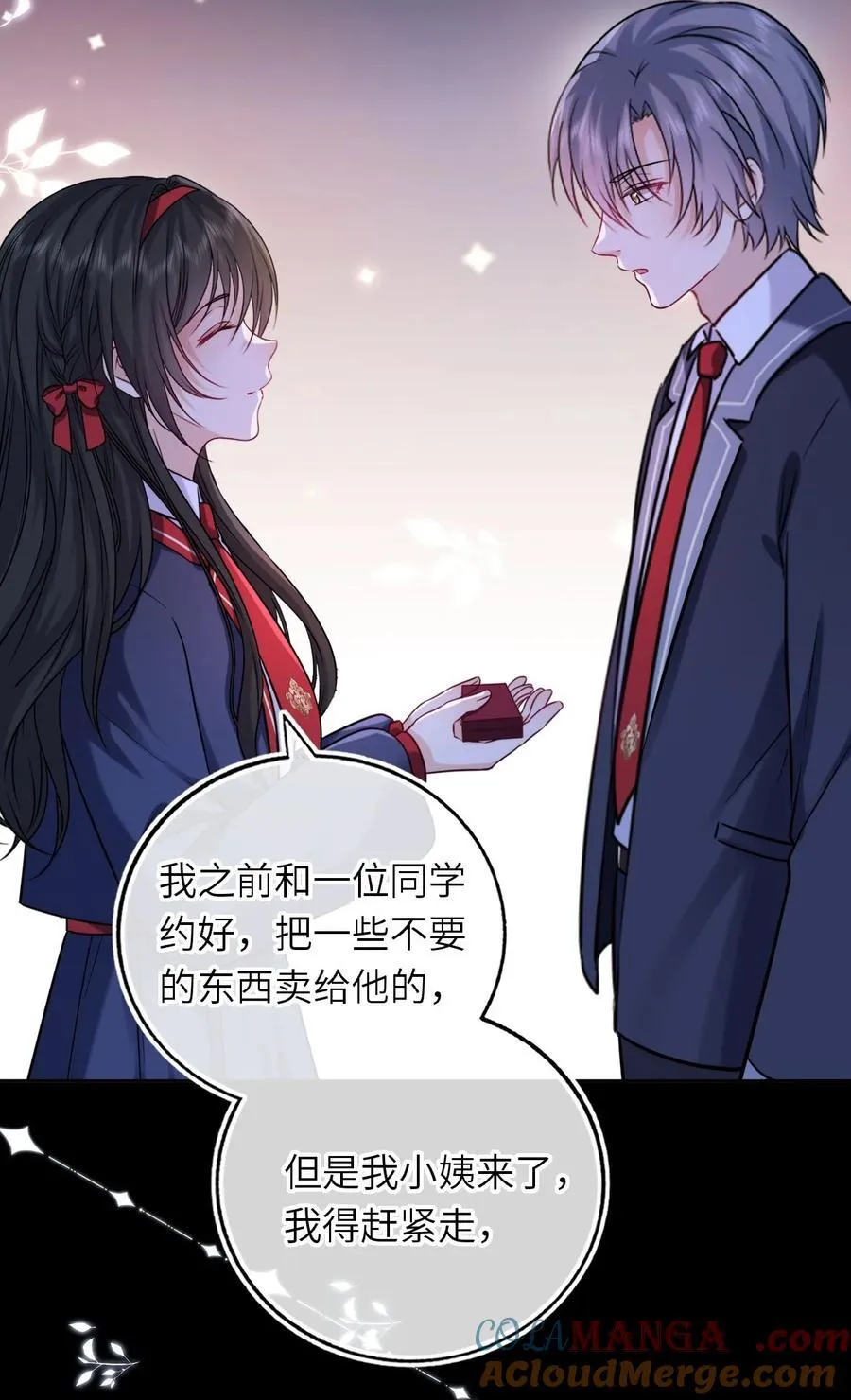 110 醋王上线27