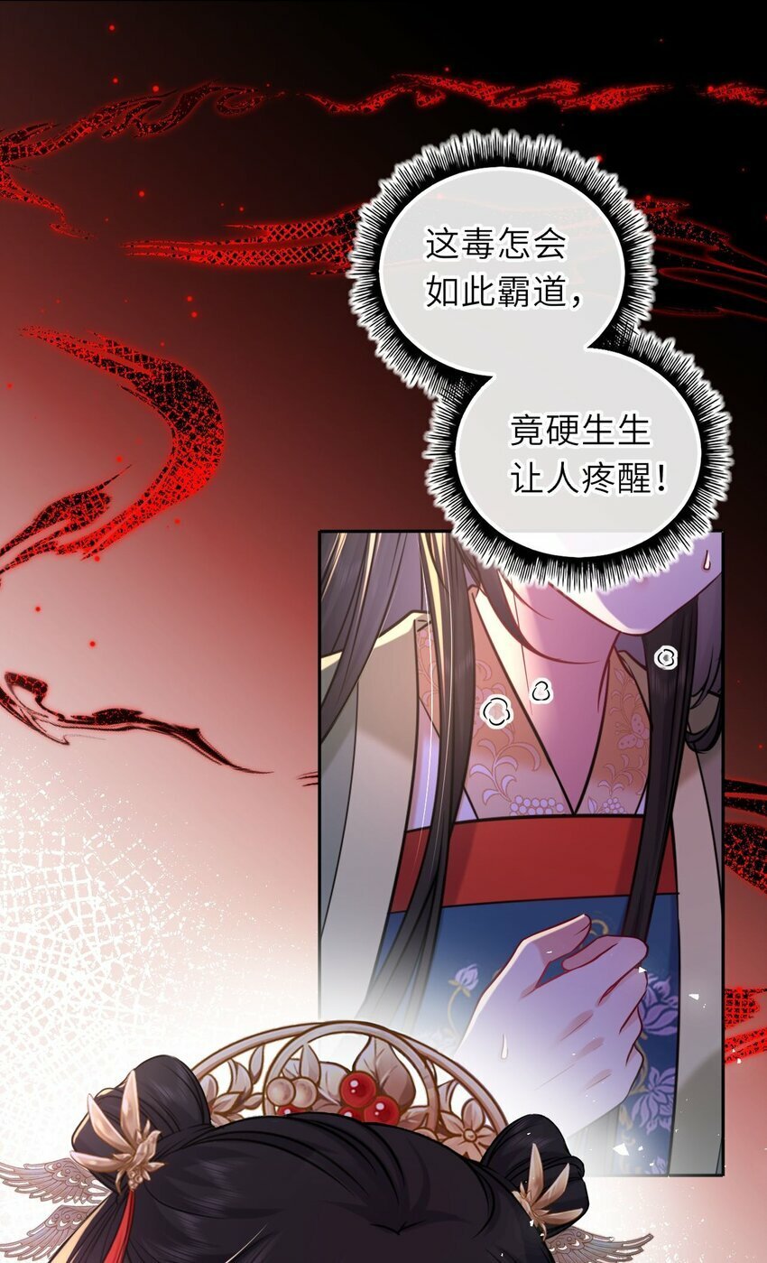 051 怕你死了38
