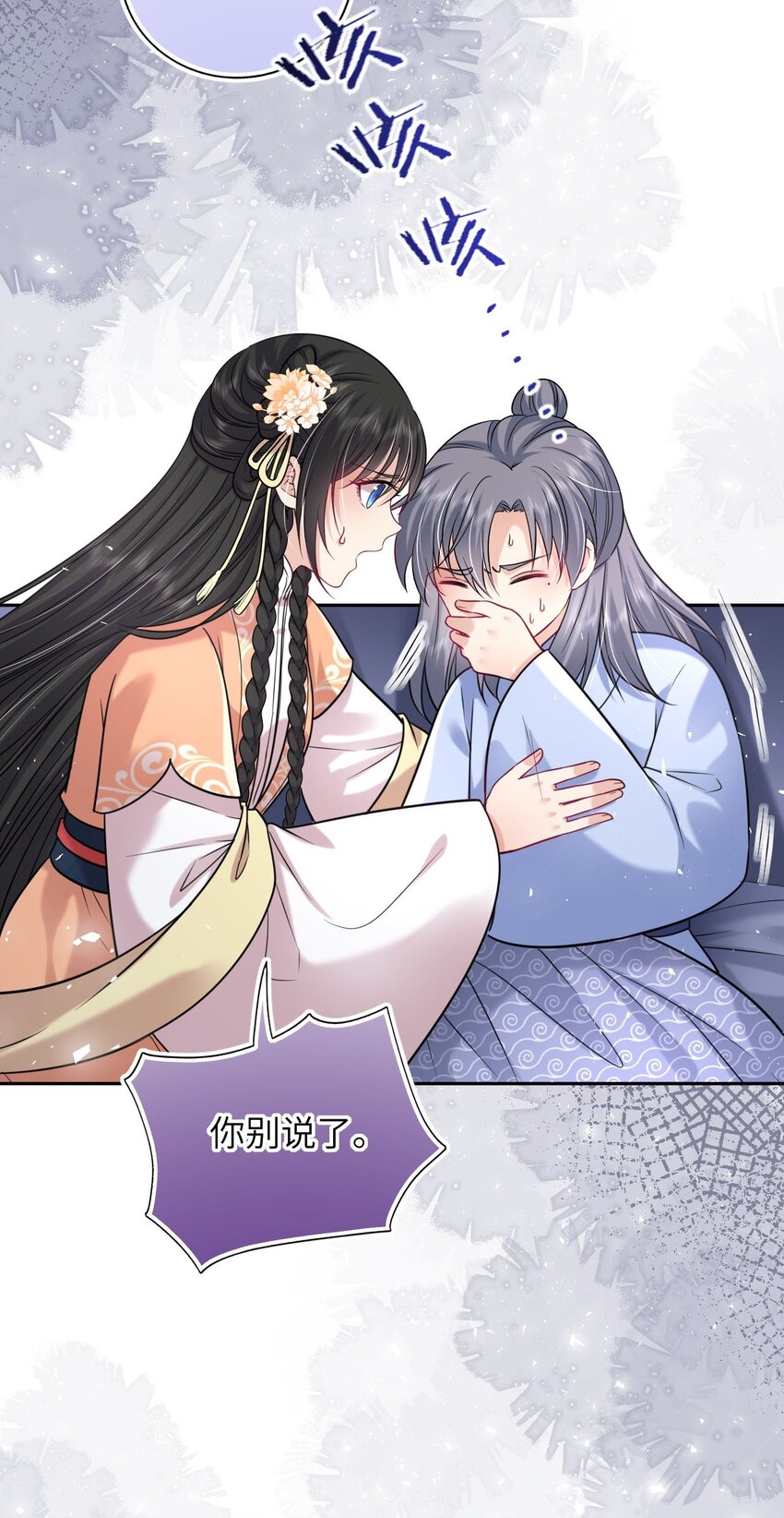 043 其实我一直都很喜欢你25