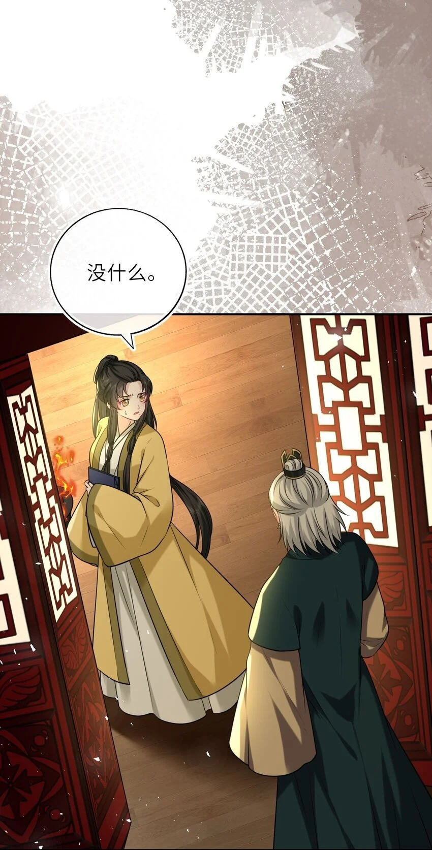 083 李氏庄园26