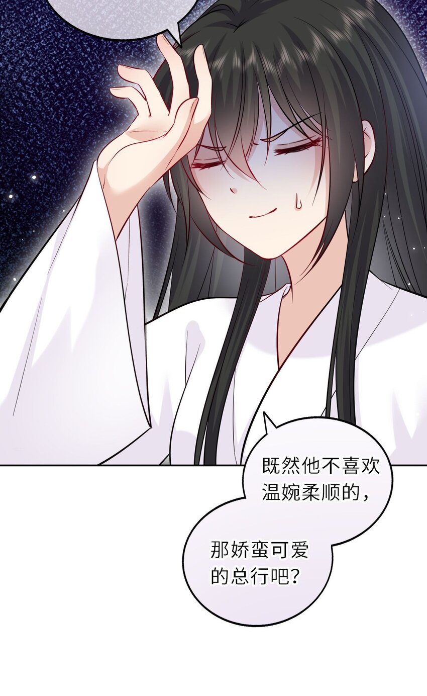 023 凤姐姐不要走5