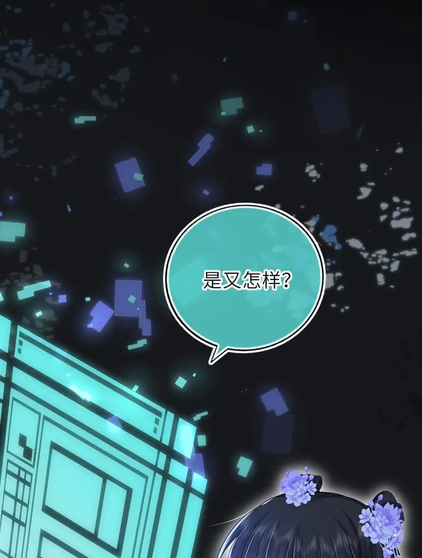 078 婚事作罢？23