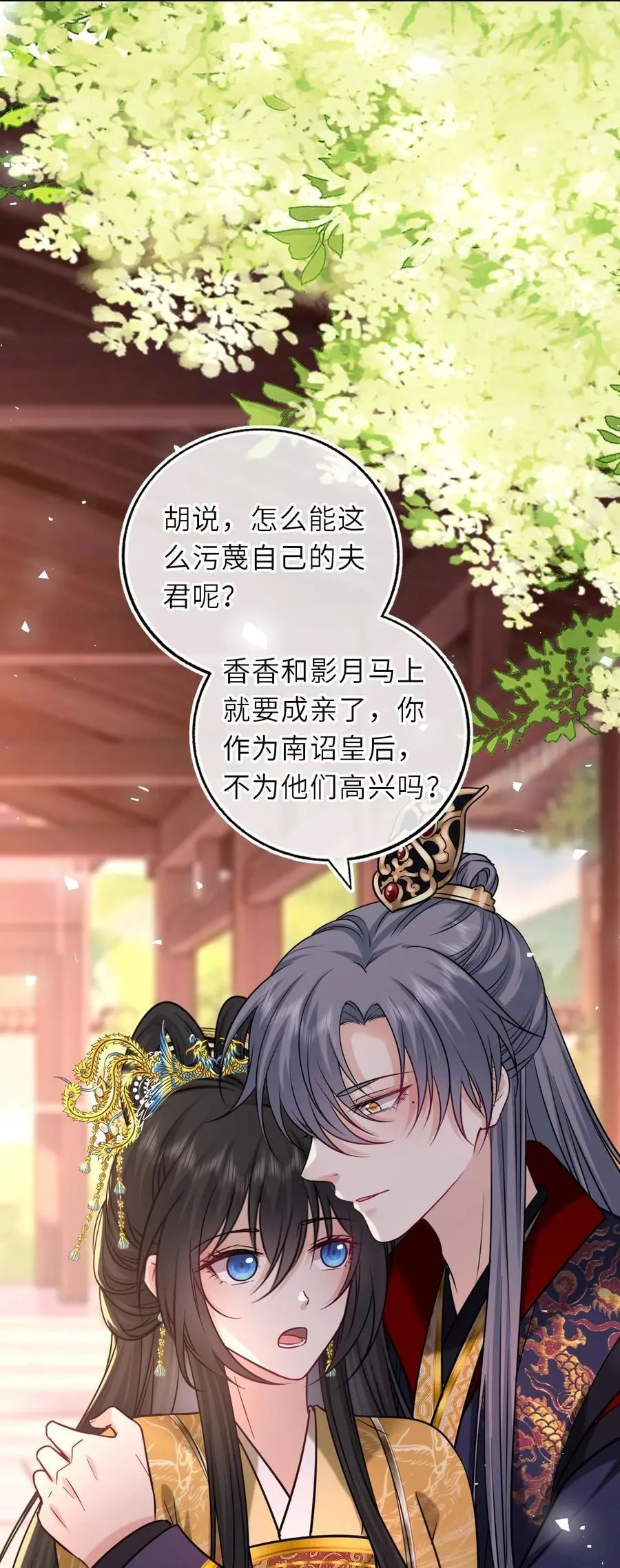 106 千里追爱33