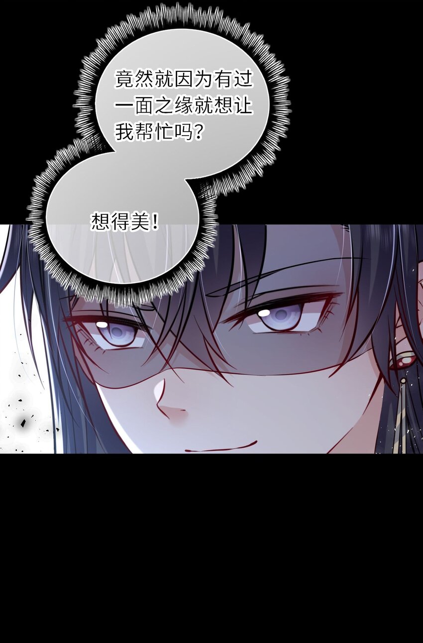 036 醋王崽崽48