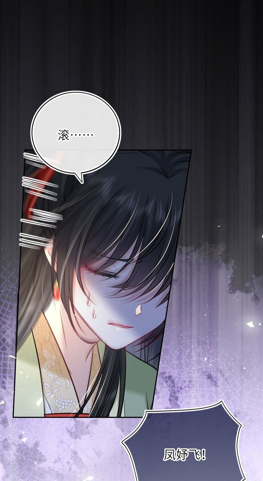 051 怕你死了44