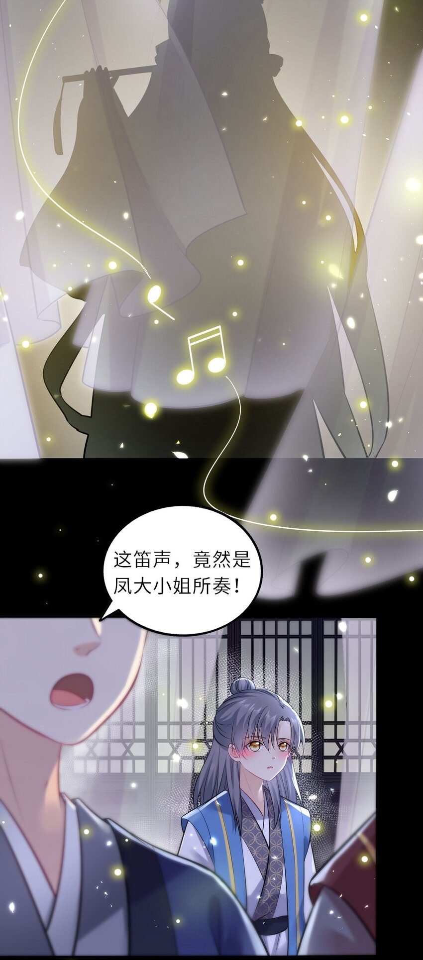 017 流萤贺寿，惊艳崽崽！30