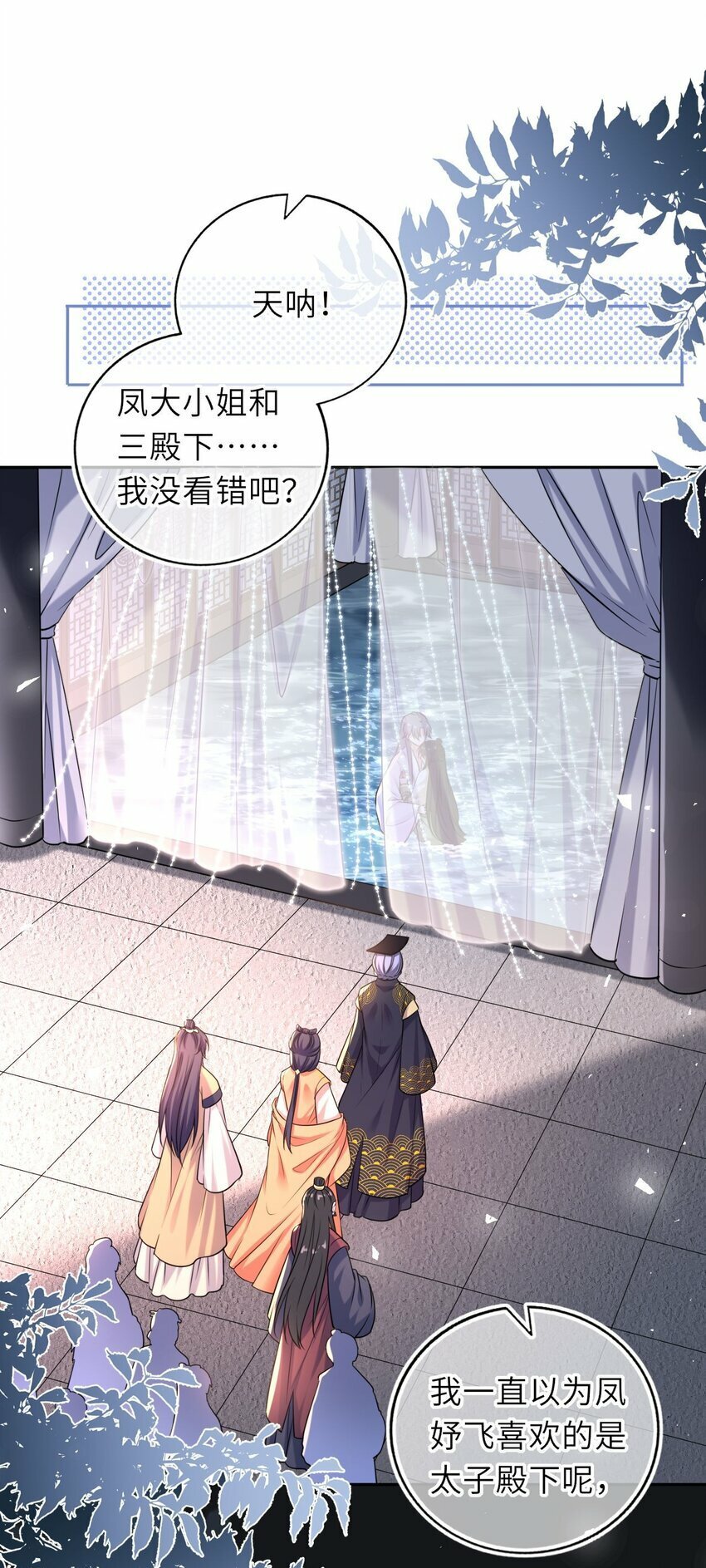 054 互相表白2