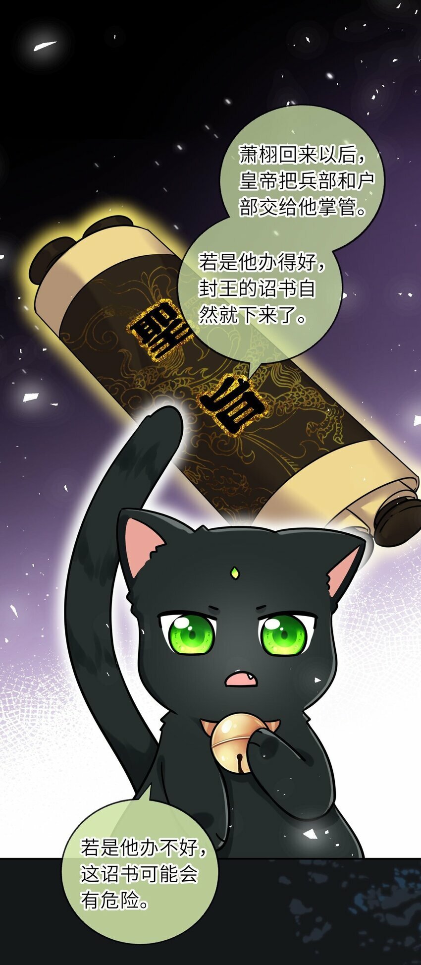 056 醋飞48
