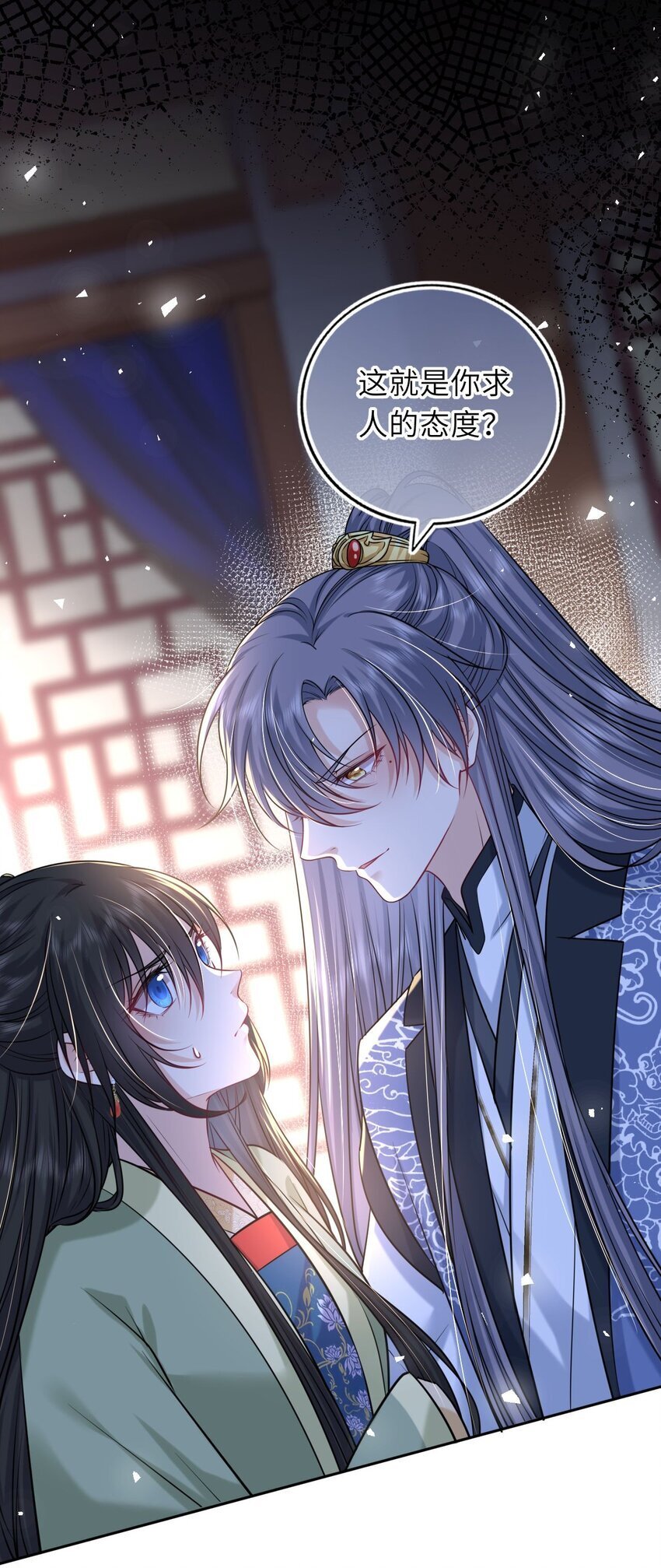 067 表白？19