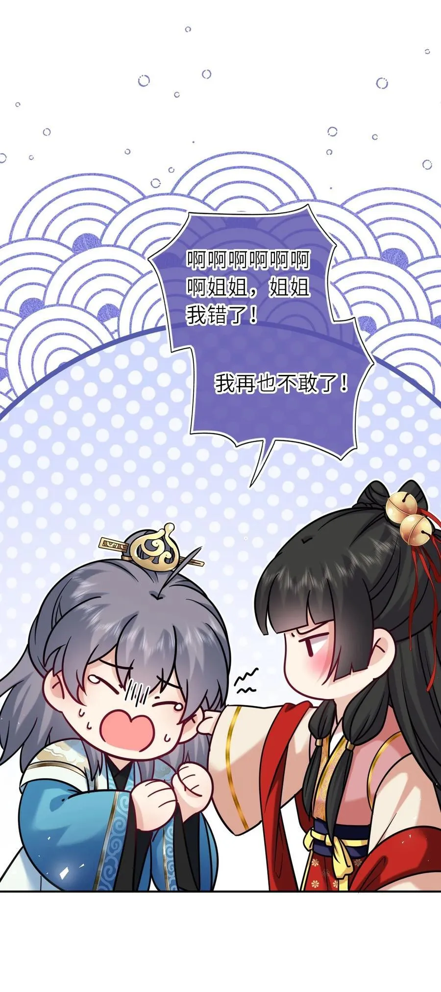 106 千里追爱11