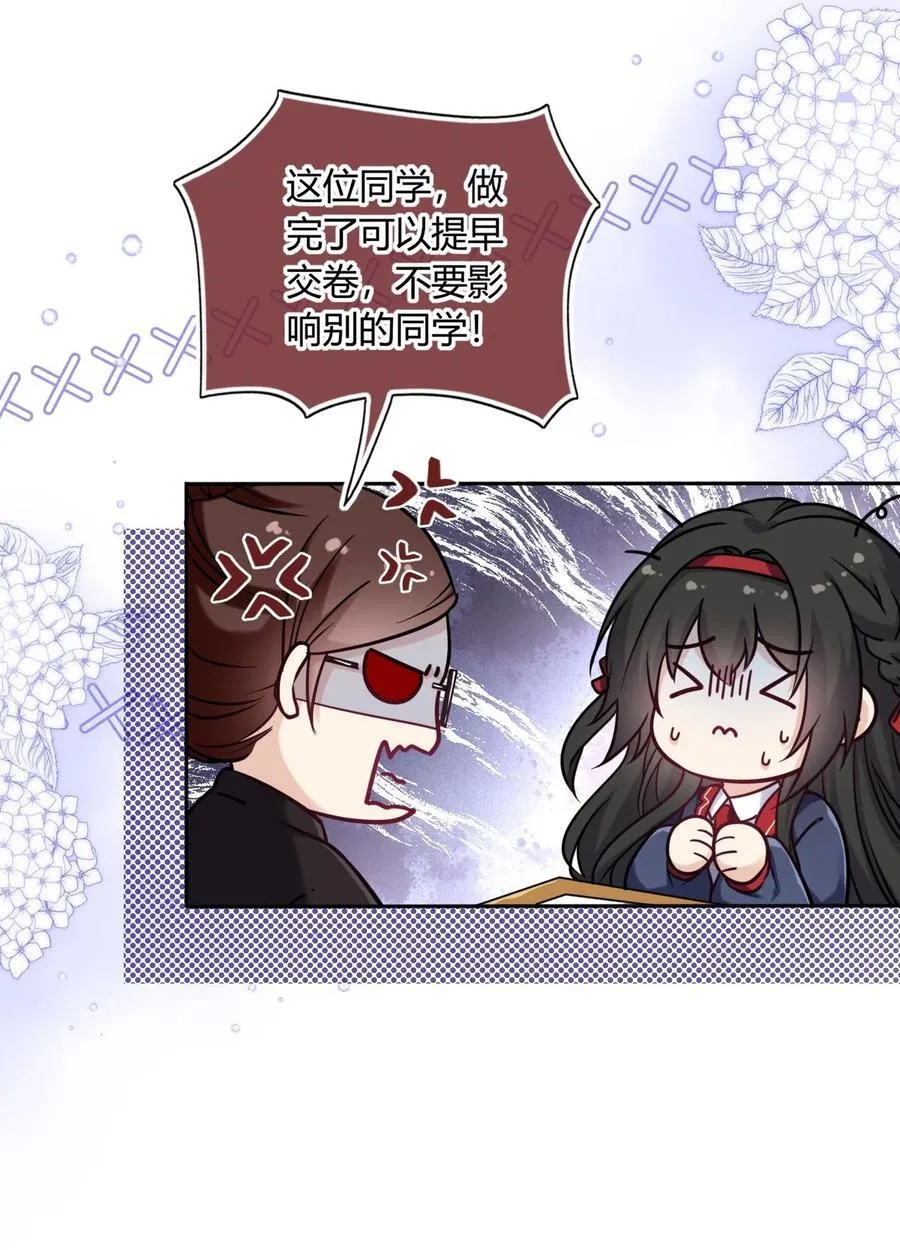 108 转校生13