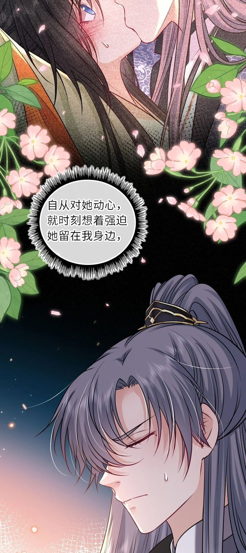 087 我的凤姐姐一直都很好27