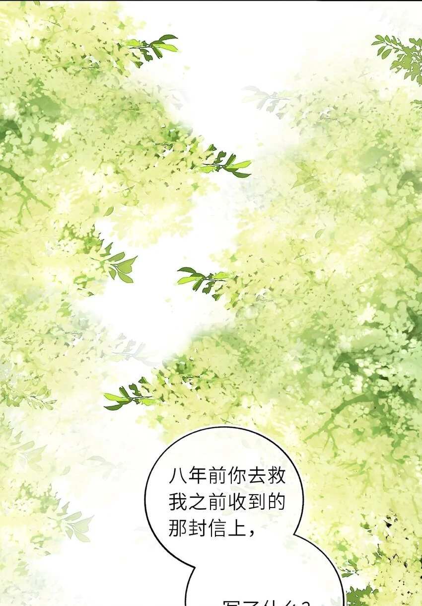 087 我的凤姐姐一直都很好34
