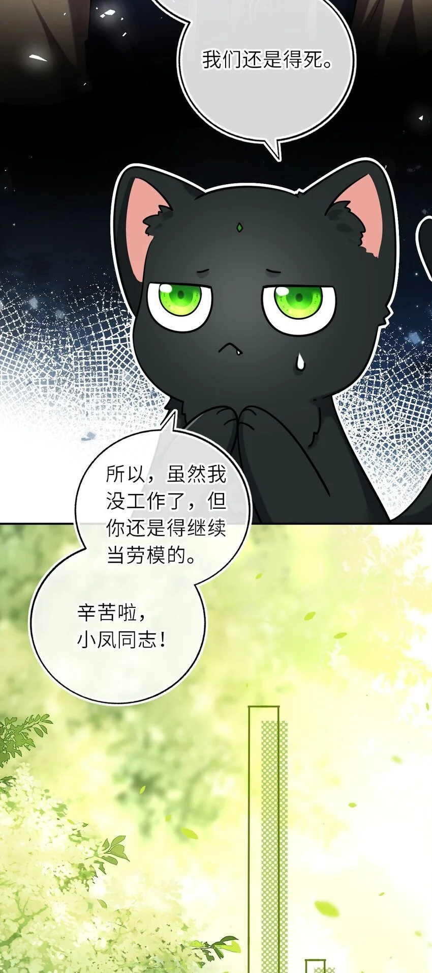 087 我的凤姐姐一直都很好25