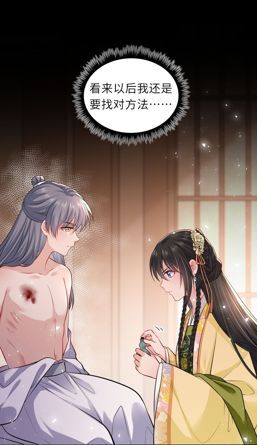 012 崽崽他是心机boy22