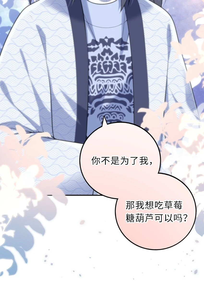 040 直球吃定傲娇19