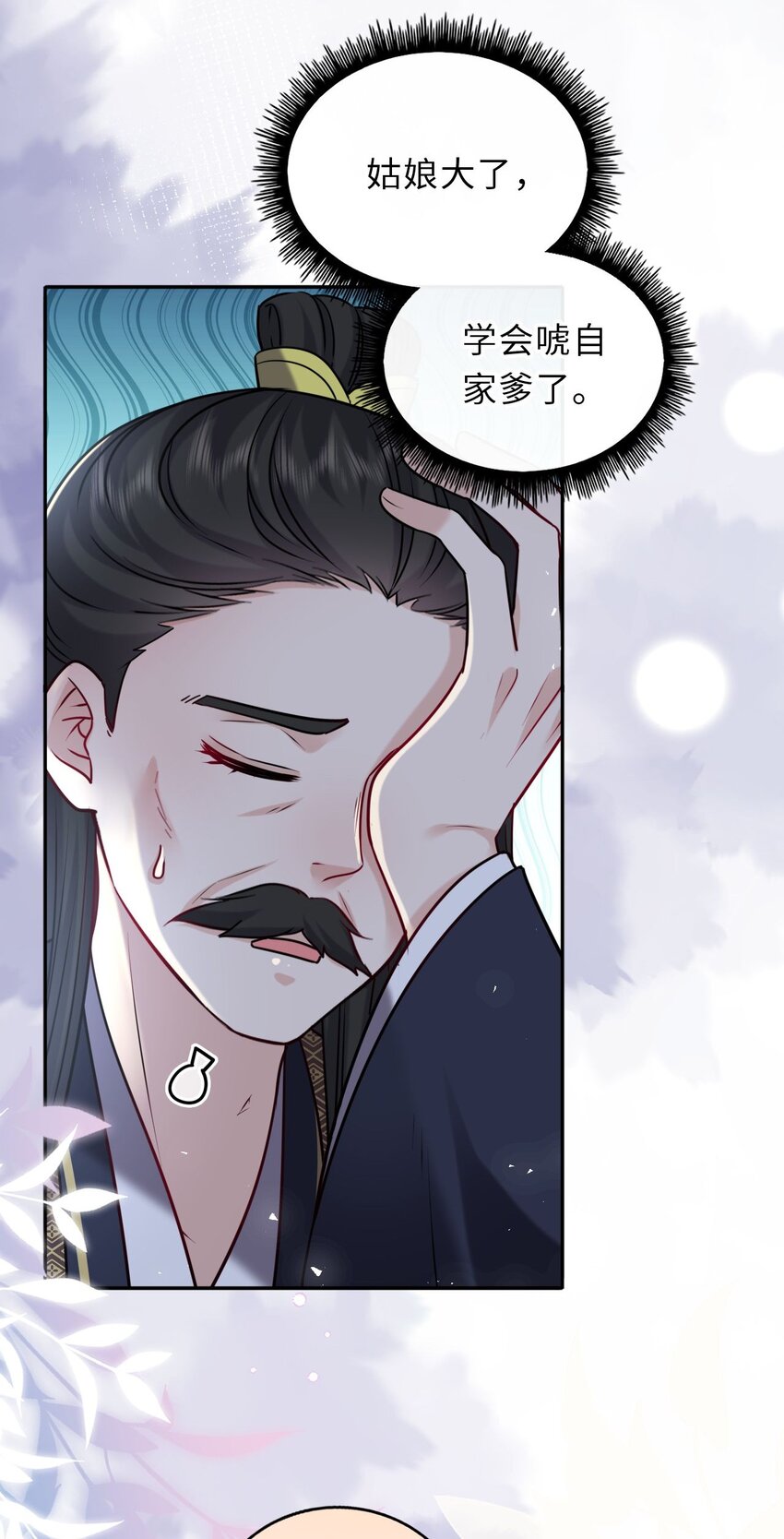 038 满口凤姐姐45