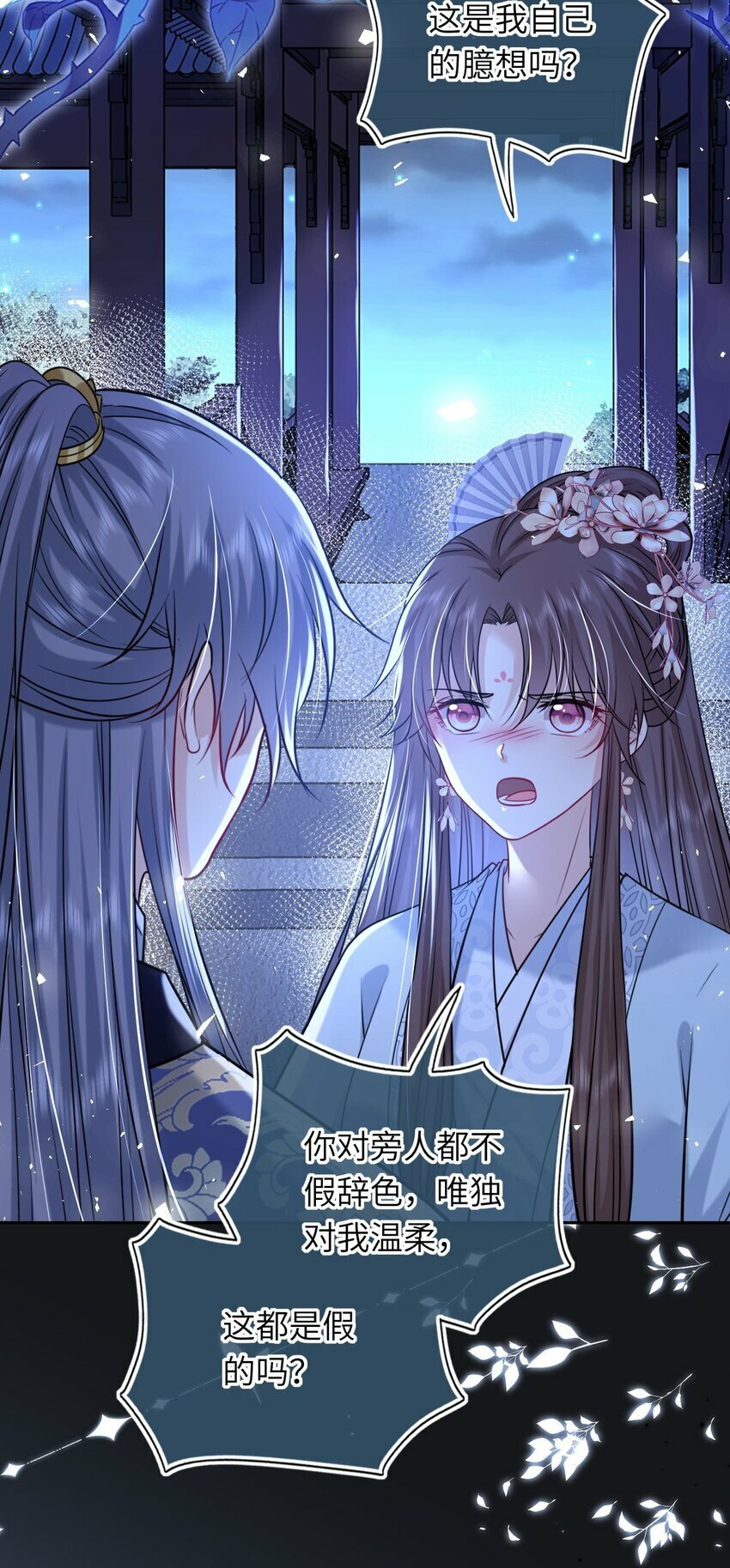 065 从无男女之情29