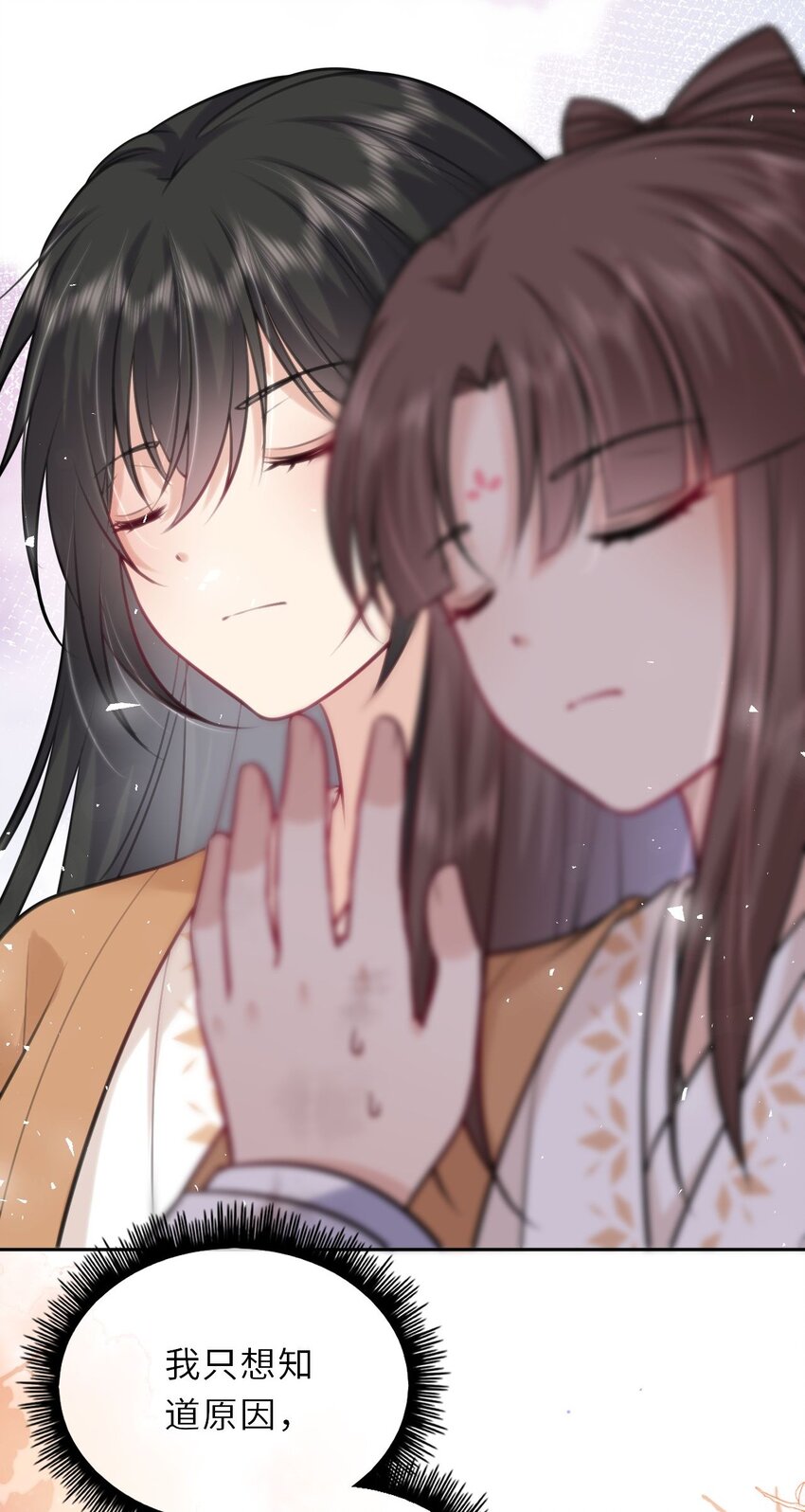 026 想摸摸她的脸34