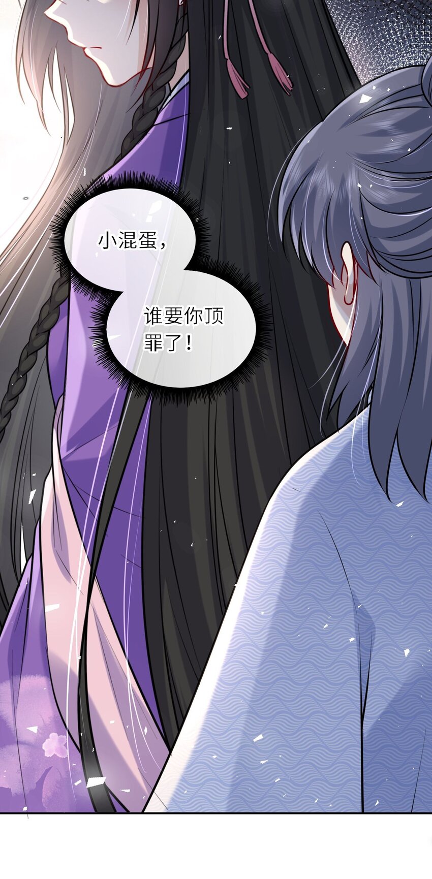 036 醋王崽崽8