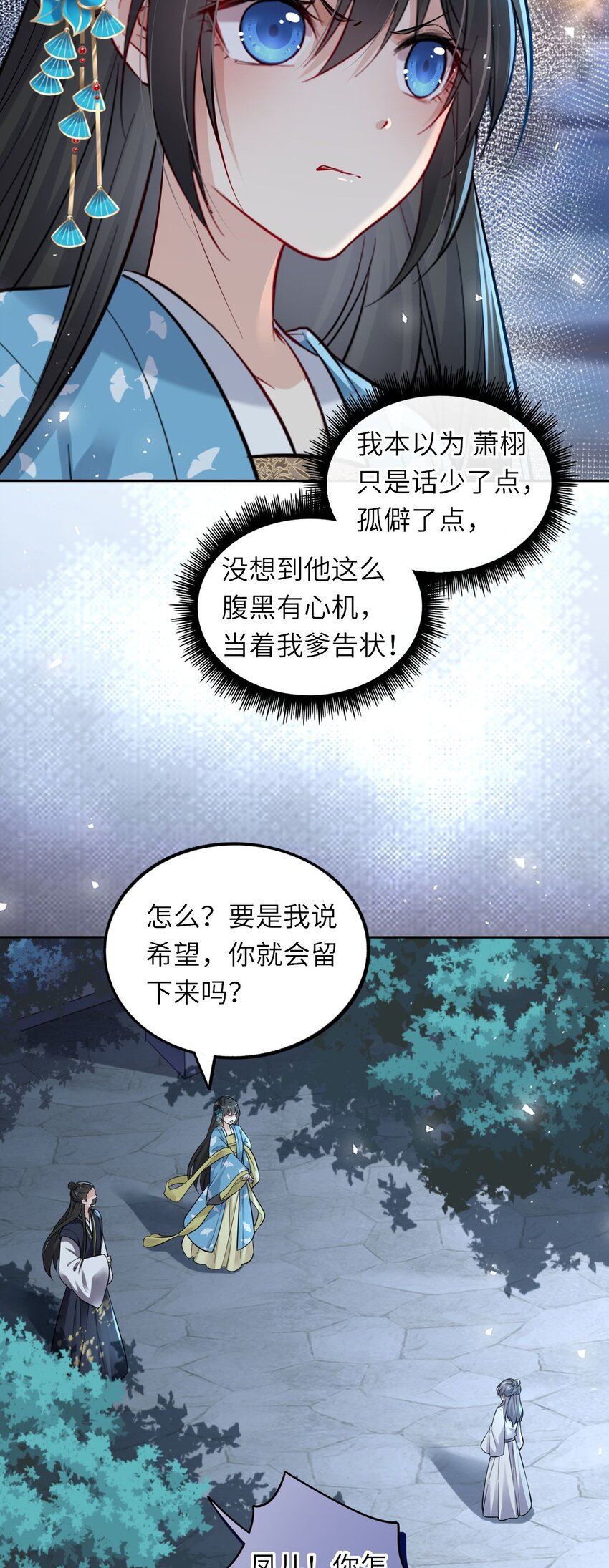 10 腹黑崽崽演技一流9