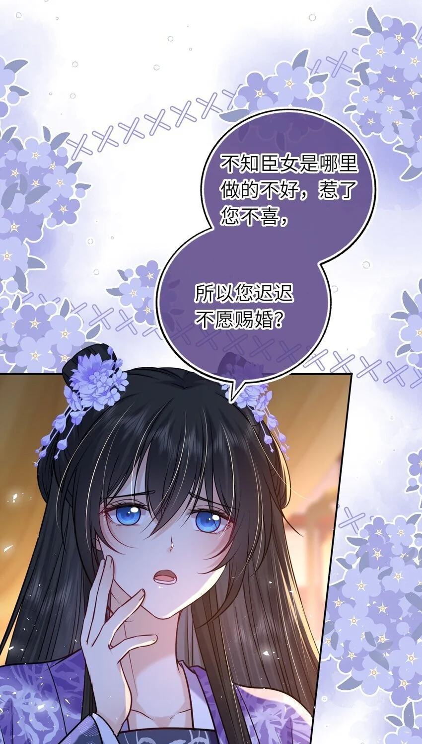 080 两情相悦24