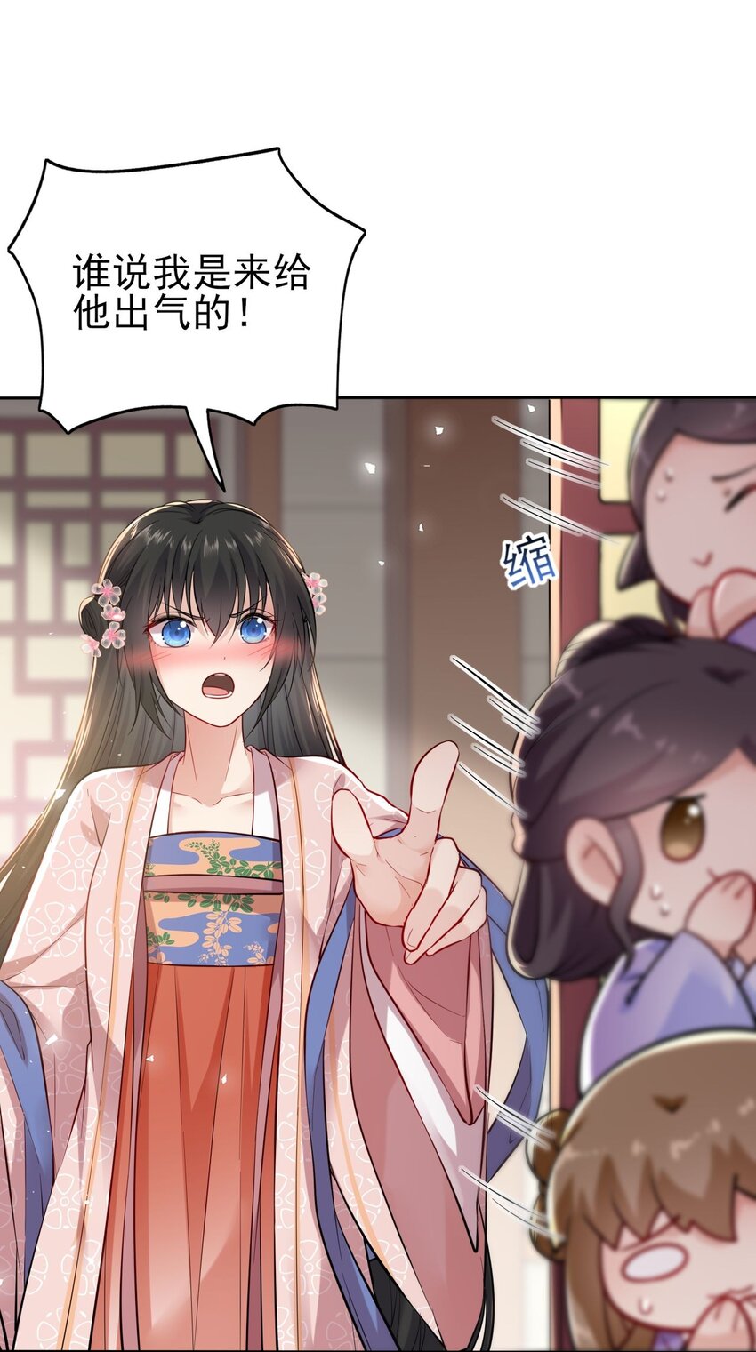 004 好一个傲娇大小姐12