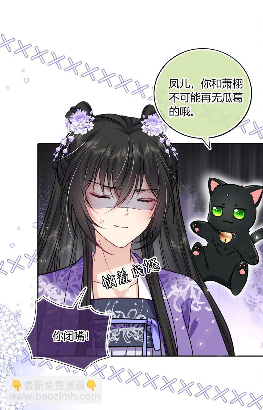 072 上门提亲2