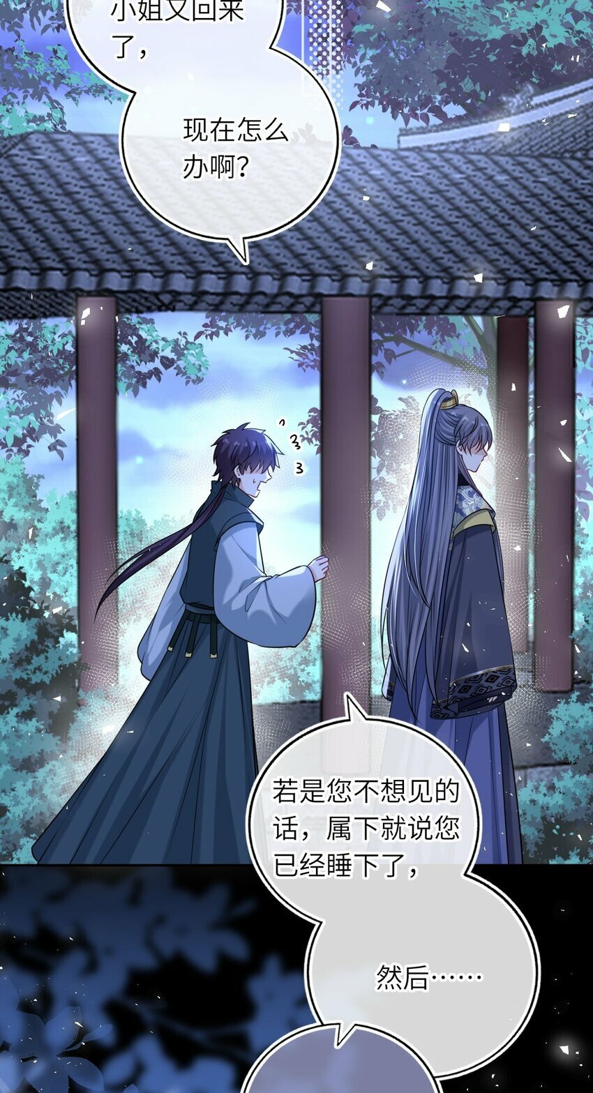 065 从无男女之情19
