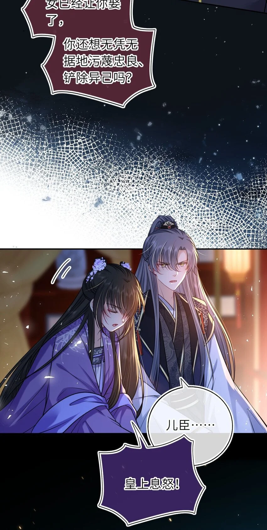 080 两情相悦20