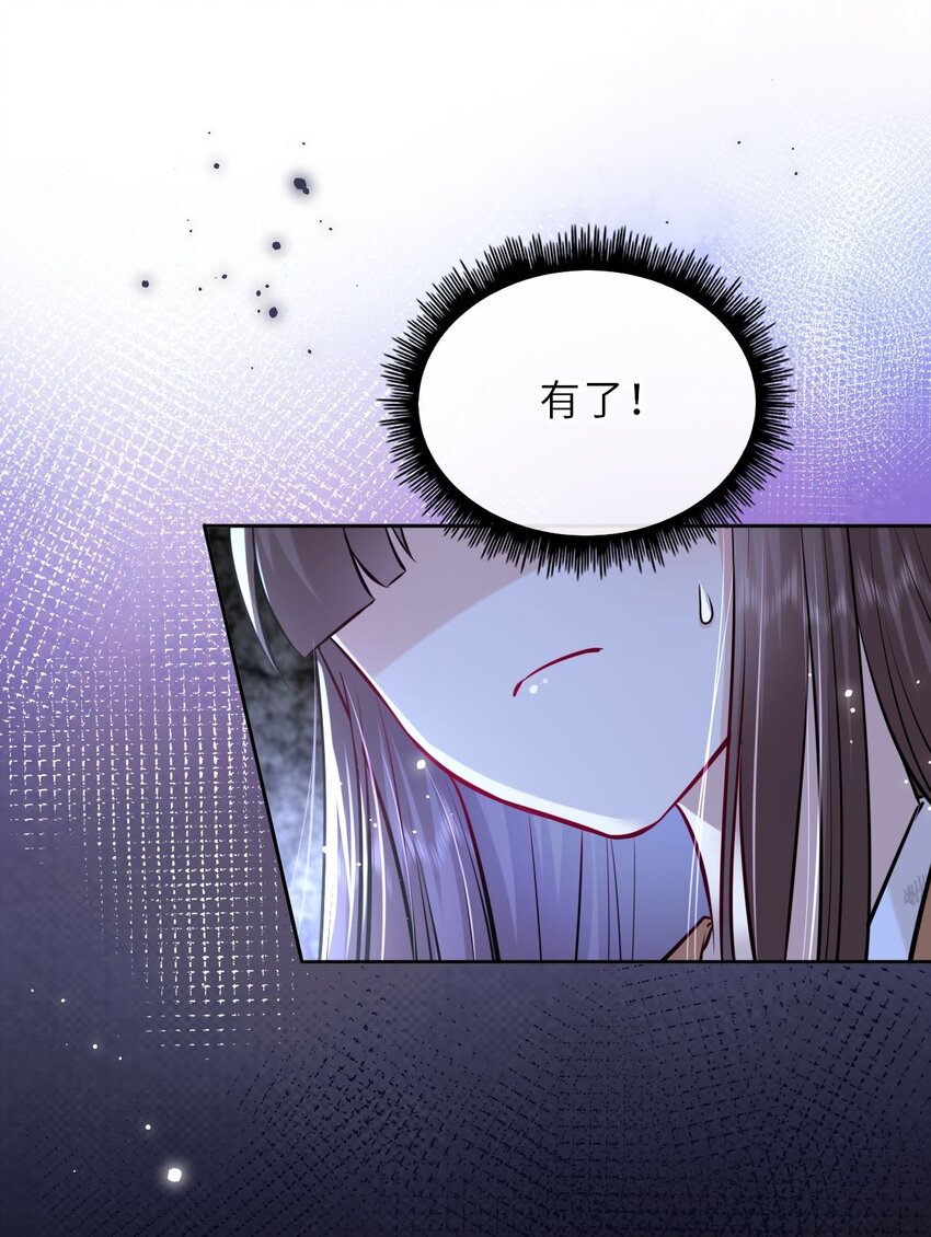023 凤姐姐不要走27