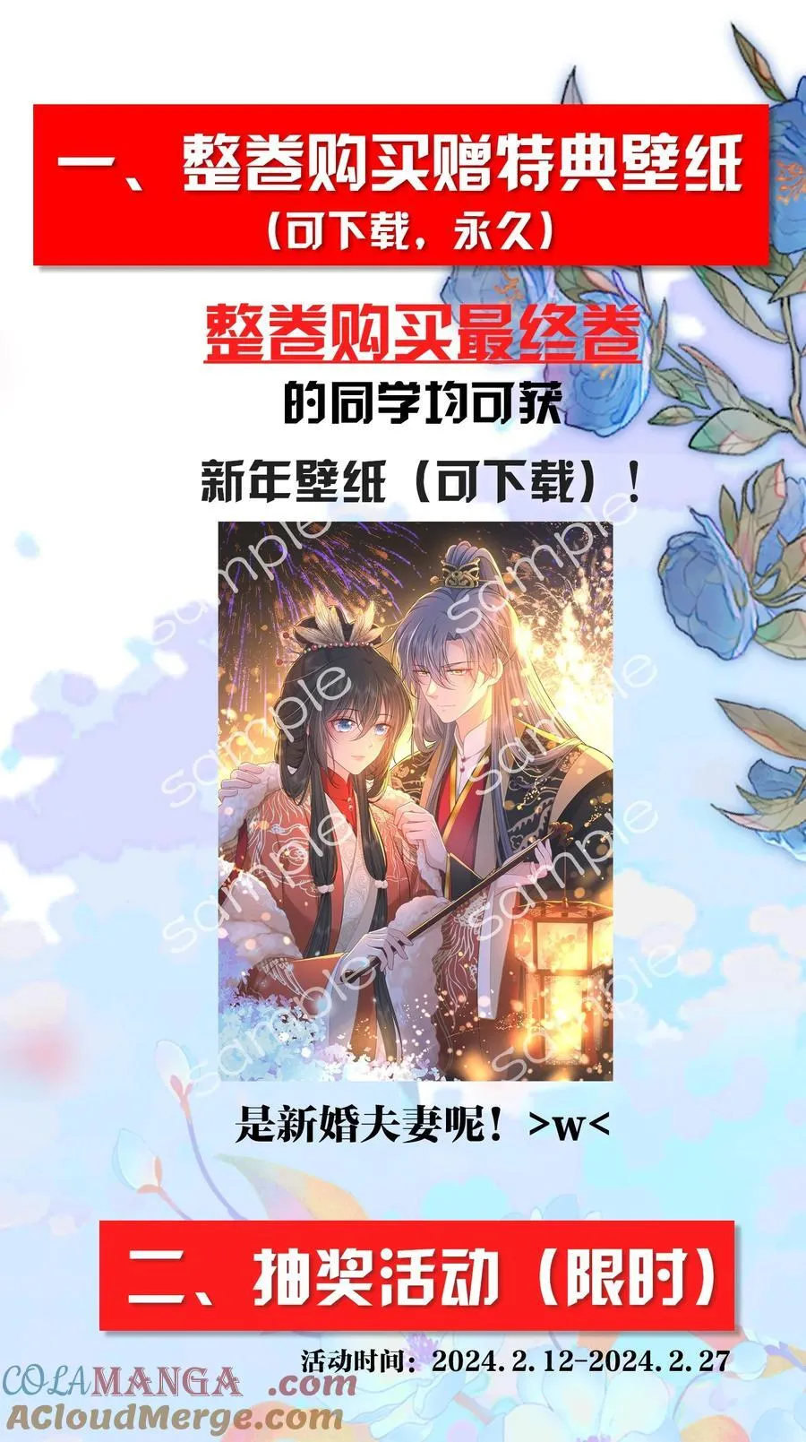 100 并非亲生48