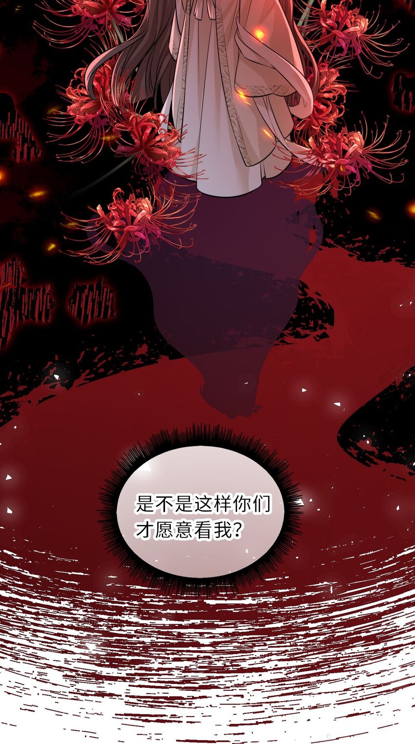 028 男主的心是石头做的32