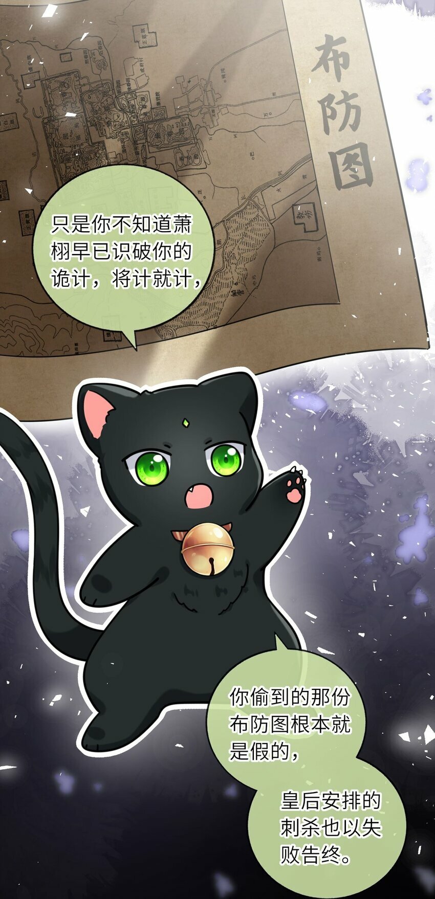 061 不如我们成亲18