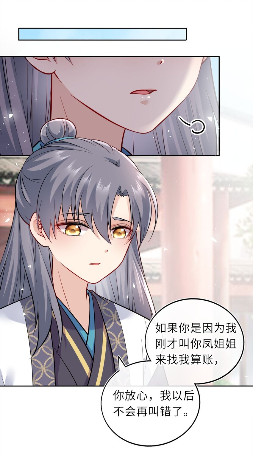 015 这辈子第一个礼物13