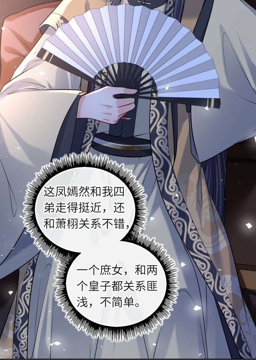 065 从无男女之情7