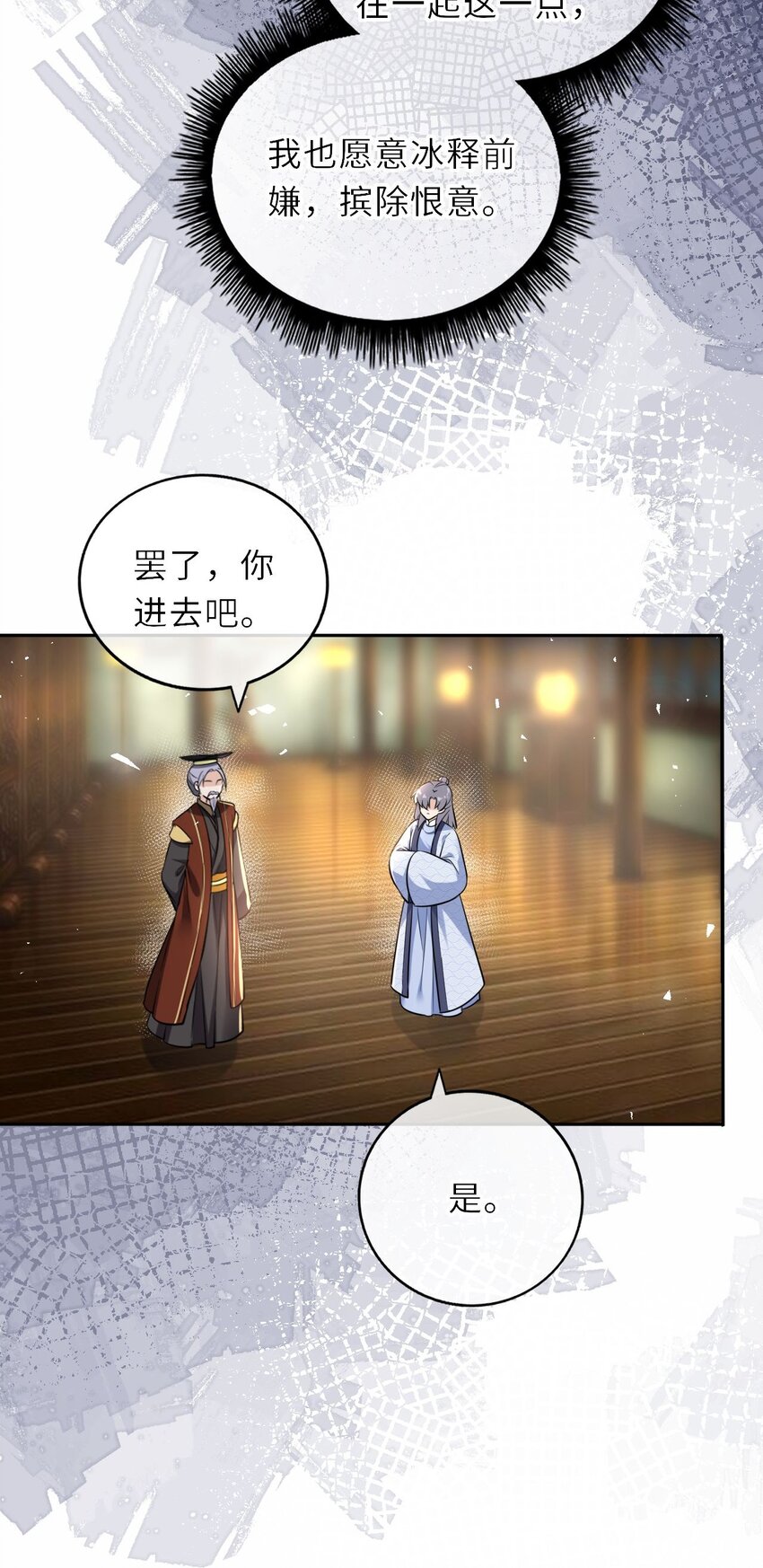 033 男女搭配干活不累33
