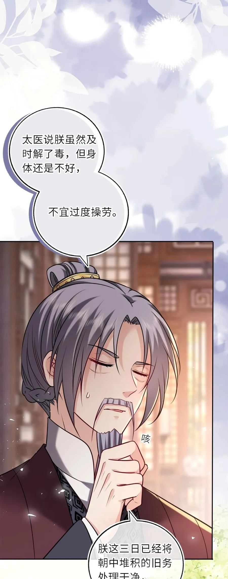 101 萧栩母子相认41