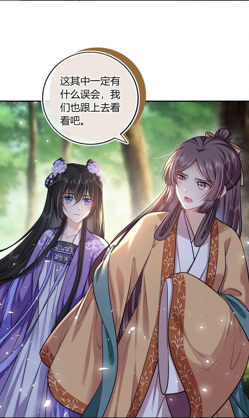 077 离开他3