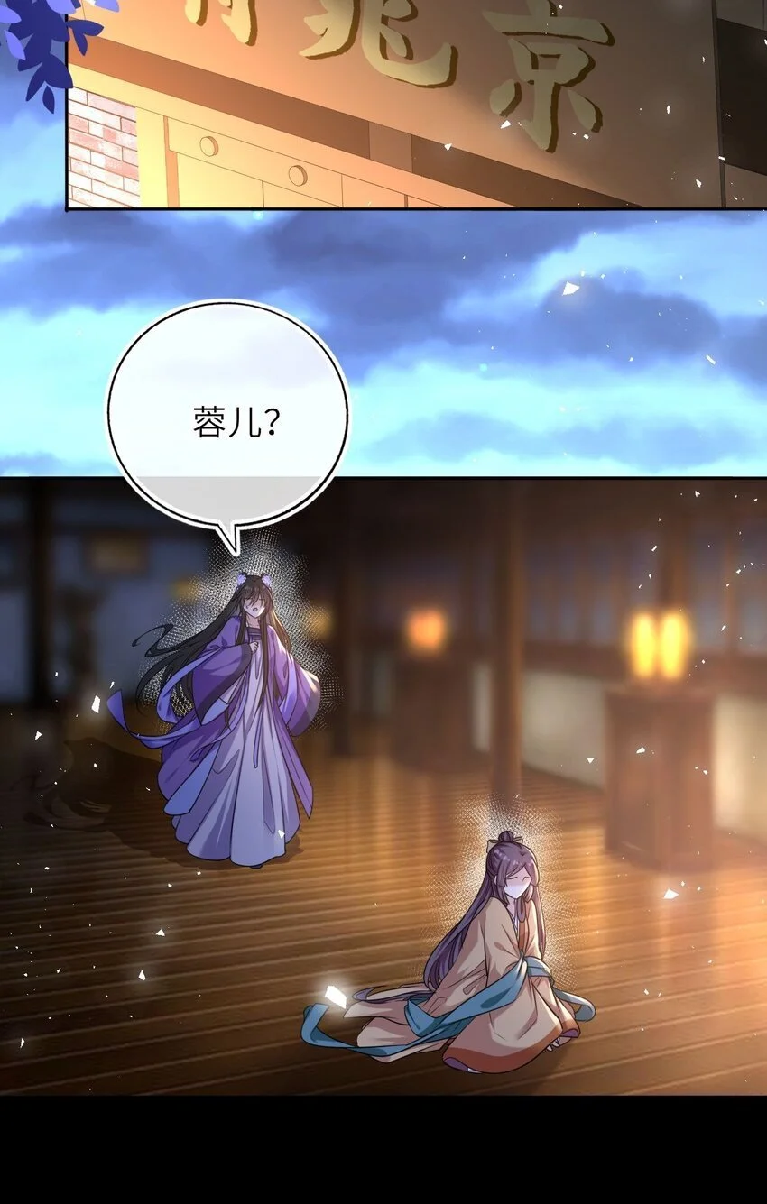078 婚事作罢？13