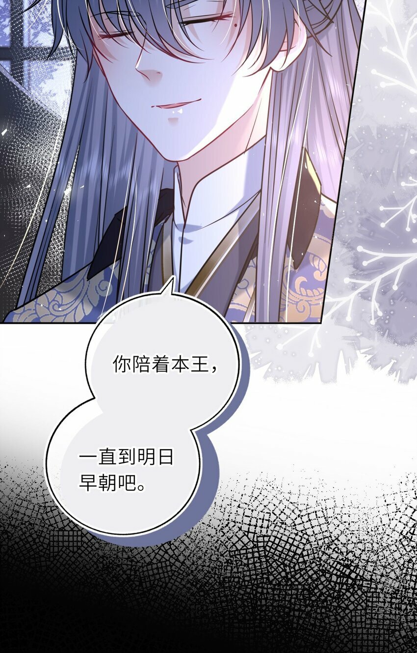 060 哄他睡觉37