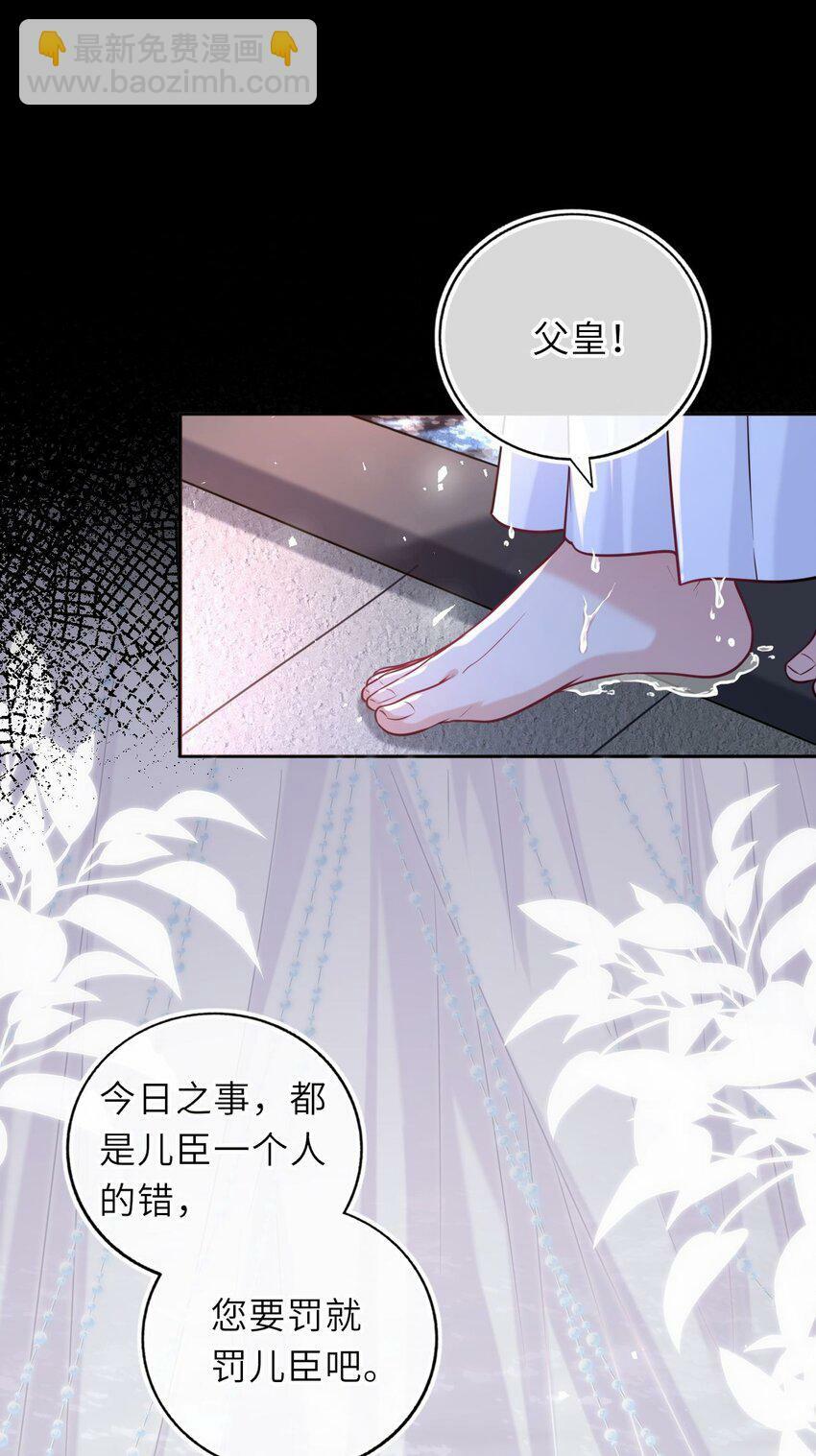054 互相表白25