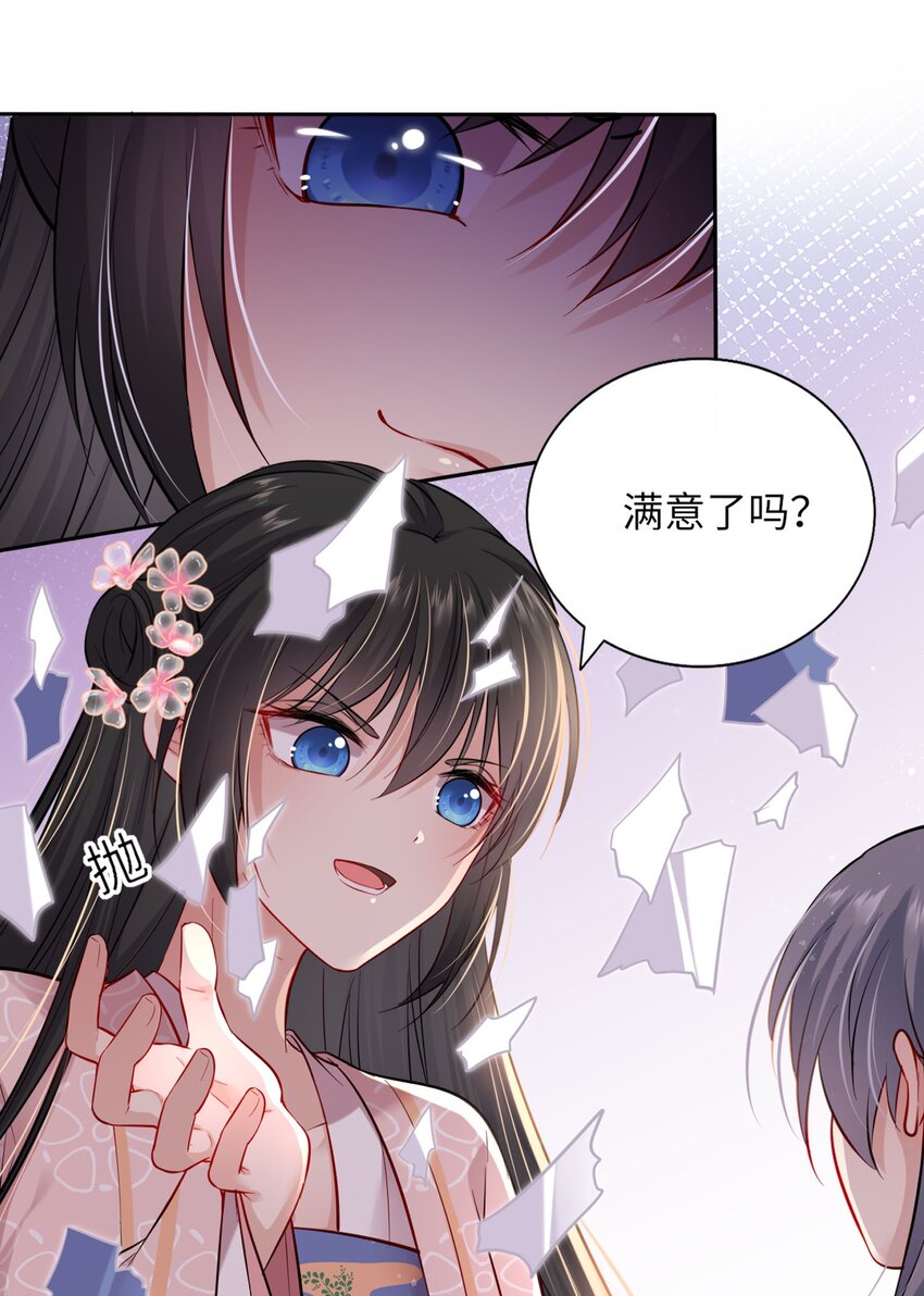 000 预告8