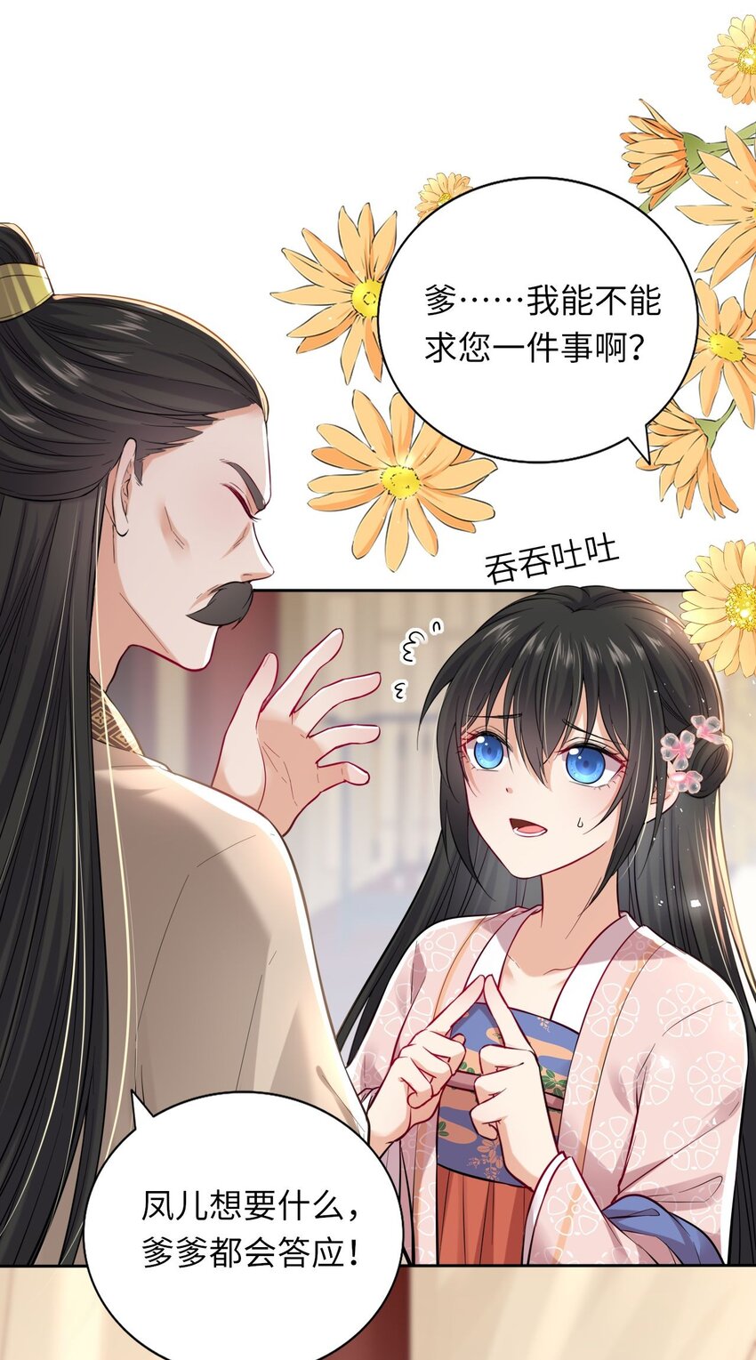 005 恶人先告状！30