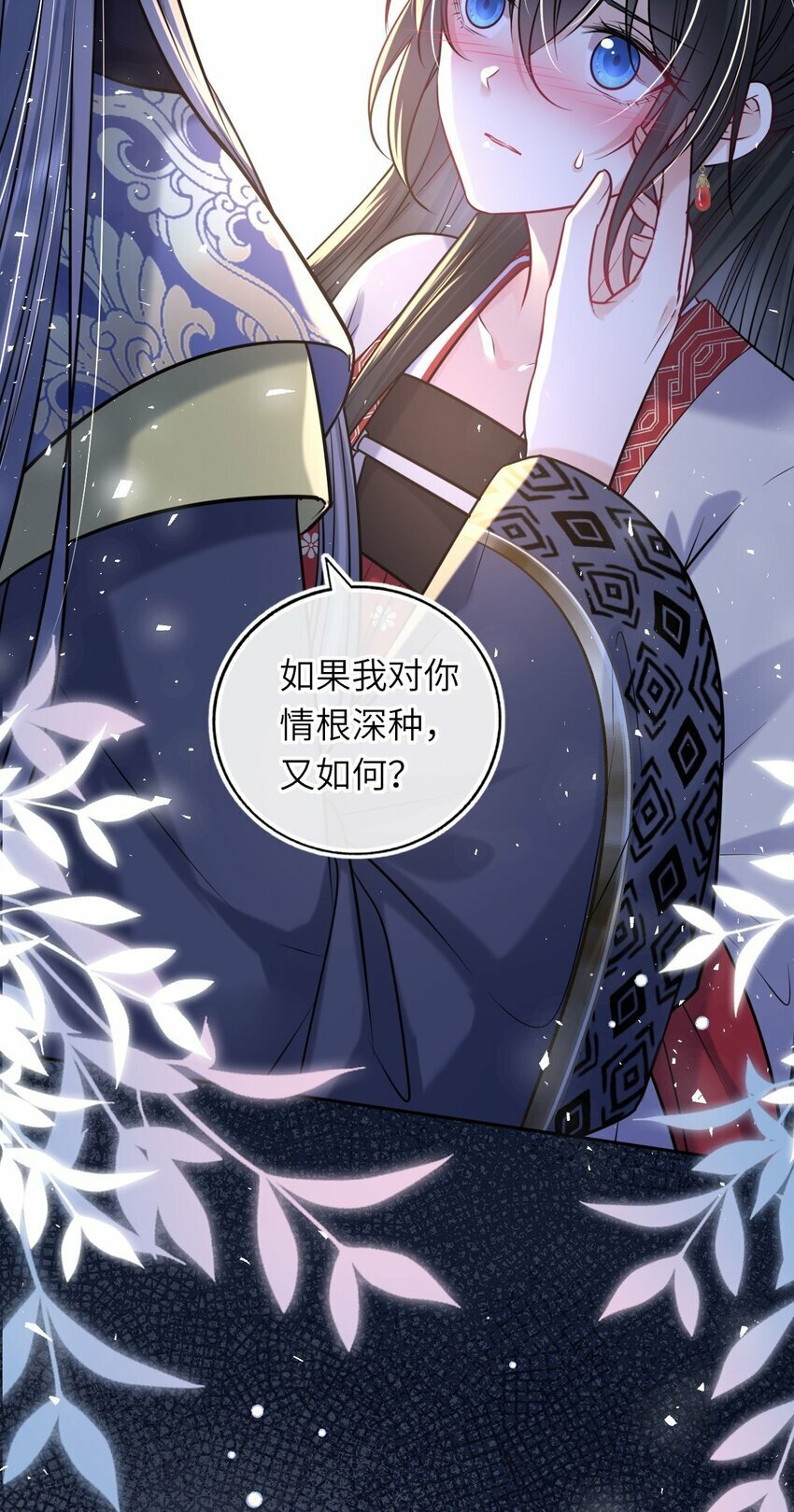 064 情难自控44