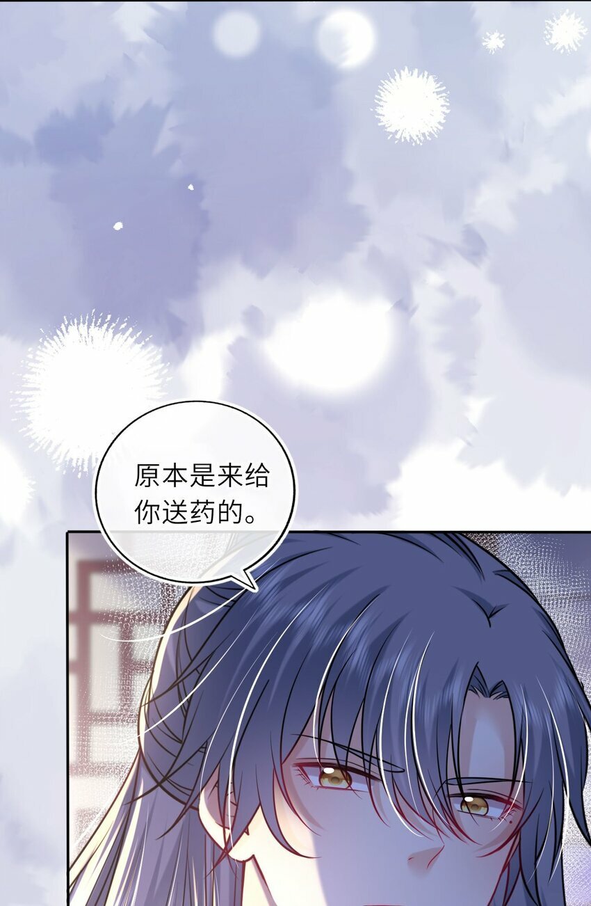 051 怕你死了35