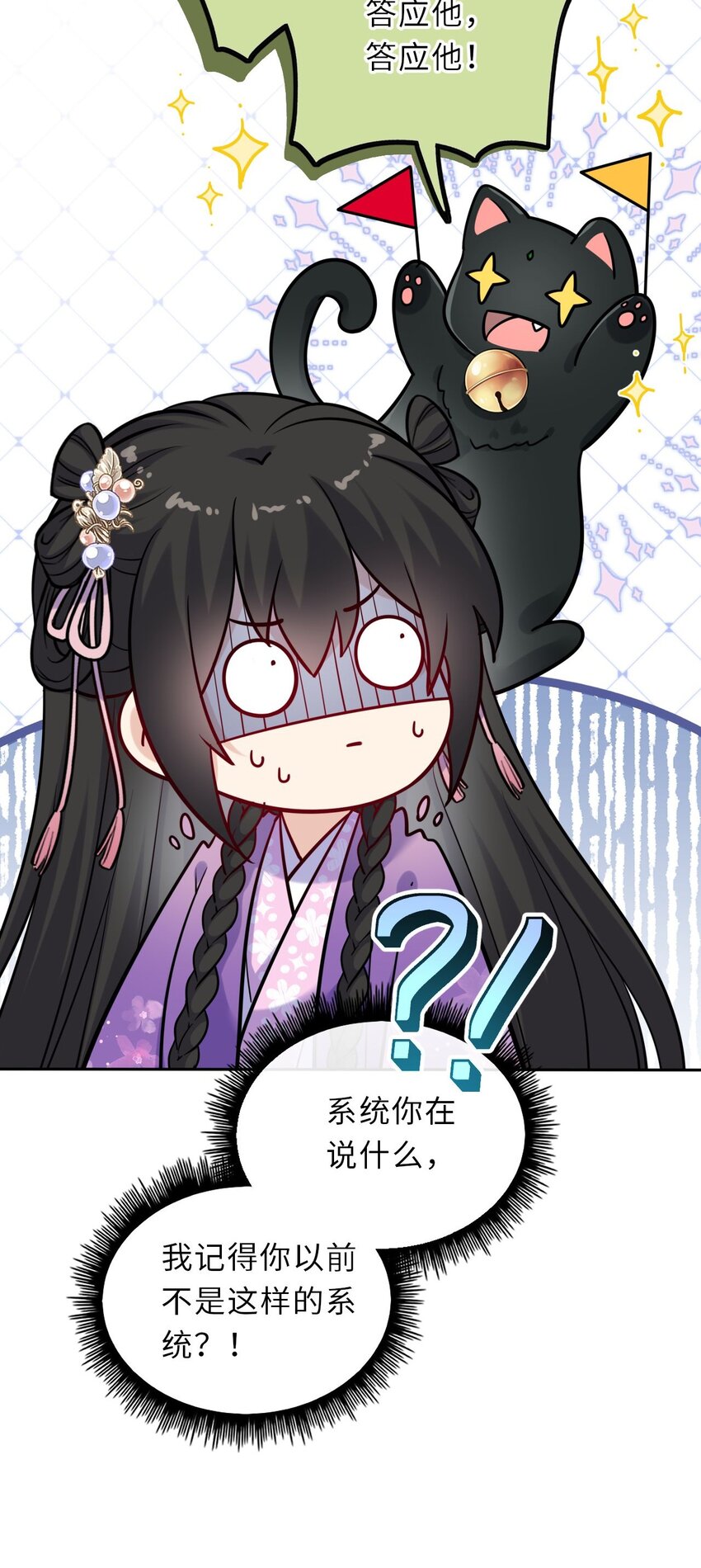 029 有了别的凤姐姐47