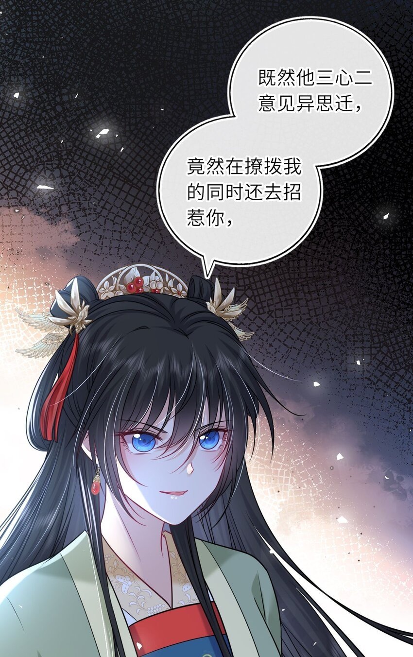 050 萧涵没有亲过你吗40