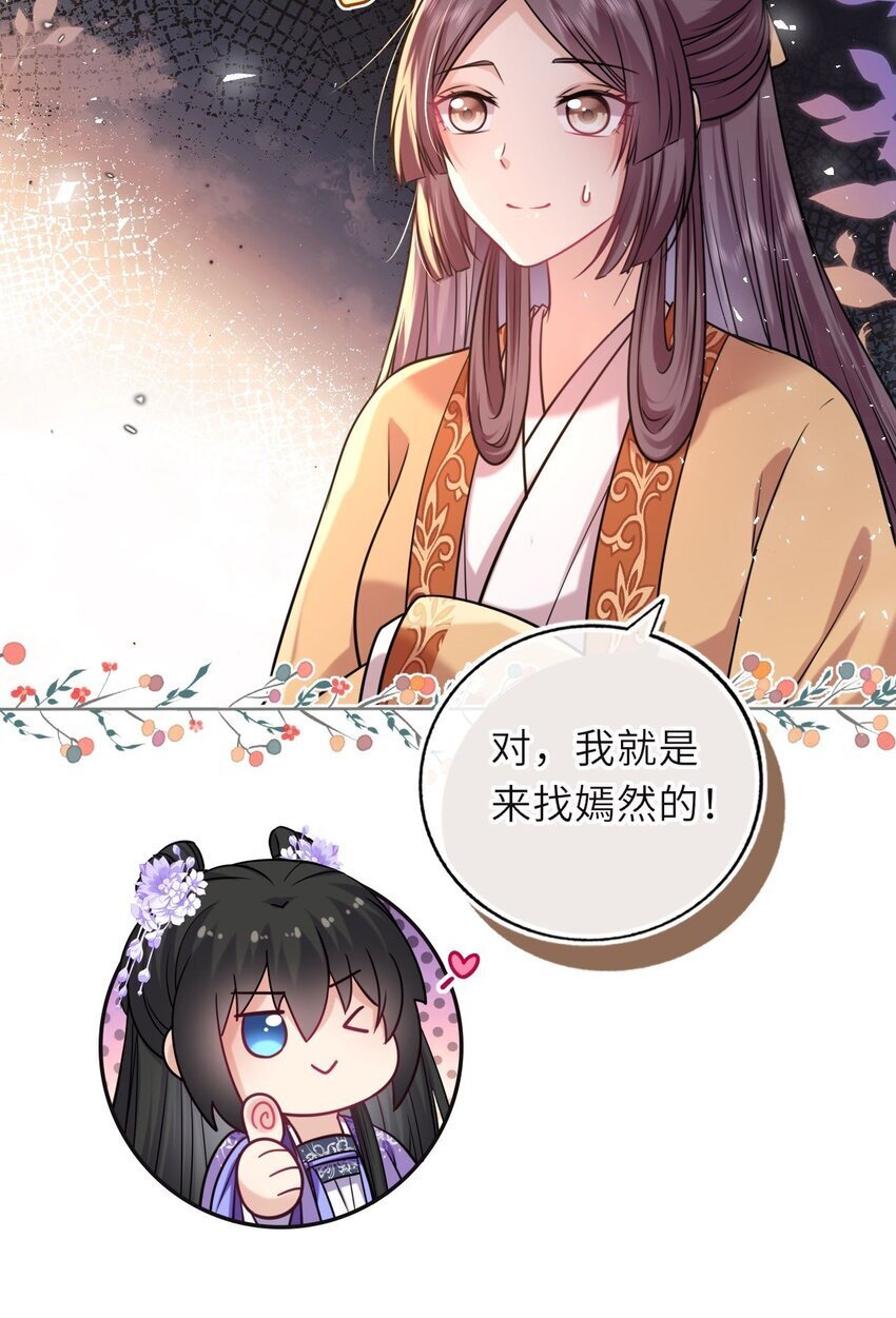 076 遭人陷害12